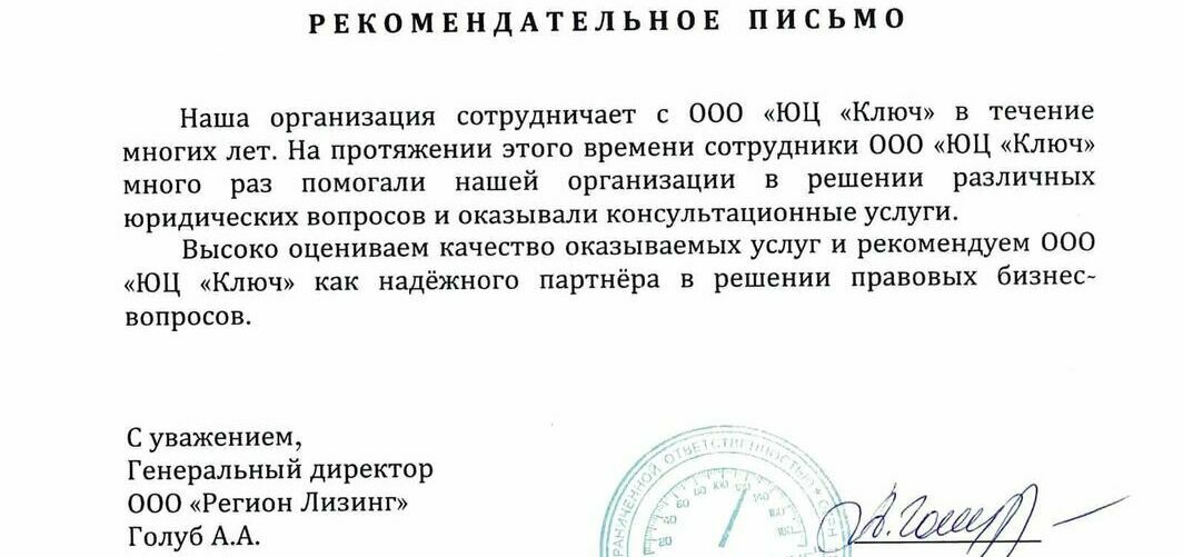 отзыв клиента отзыв клиента