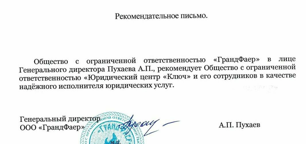 отзыв клиента отзыв клиента