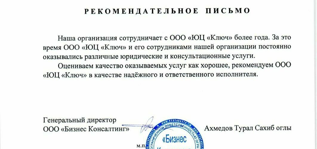 отзыв клиента отзыв клиента