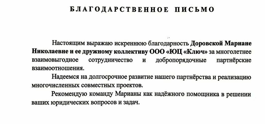 отзыв клиента отзыв клиента